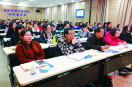 襄陽(yáng)市國(guó)地稅2018年第一季度納稅人培訓(xùn)活動(dòng)、2017年房地產(chǎn)業(yè)營(yíng)改增現(xiàn)行政策運(yùn)用及特殊事項(xiàng)處理