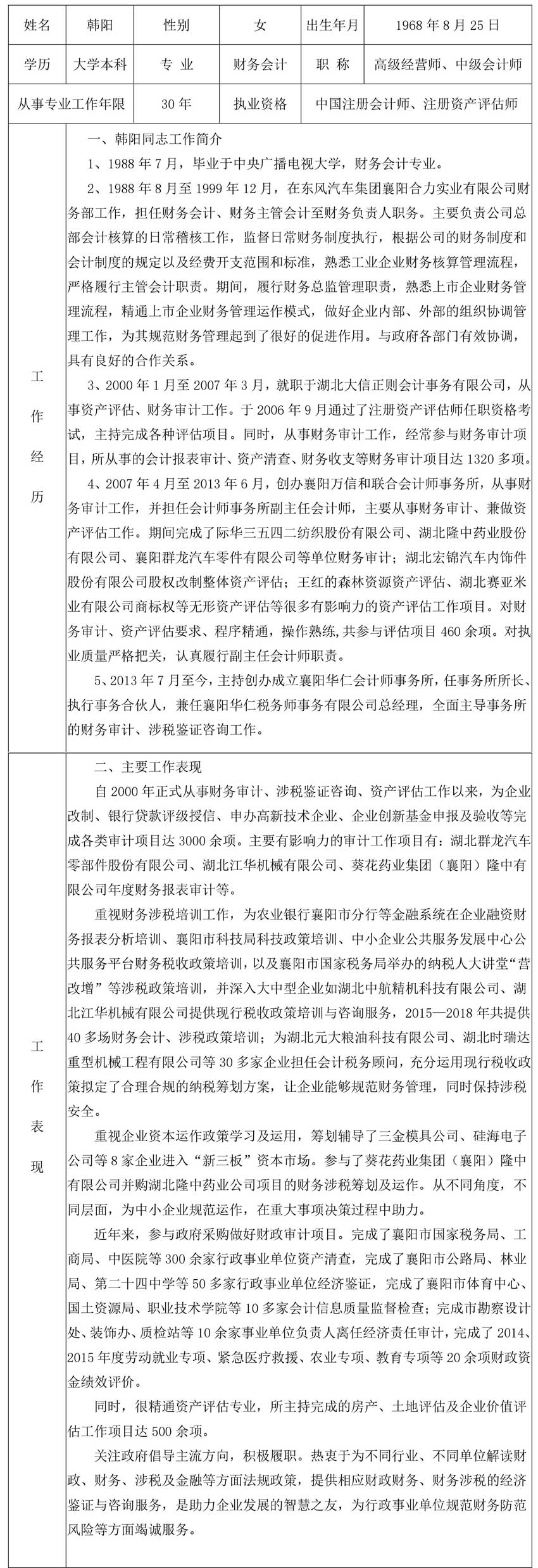 1539920658972544.jpg hanyang.jpg