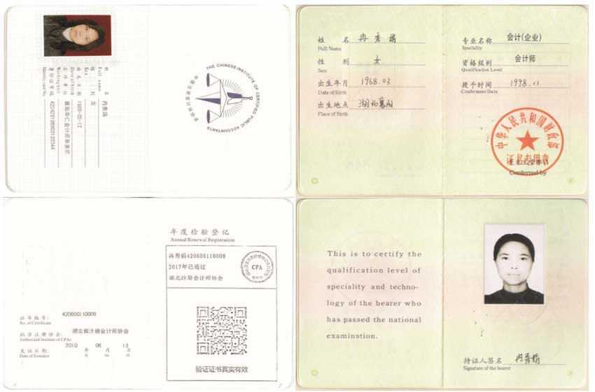 1539920863475768.jpg ranxiujuan1.jpg